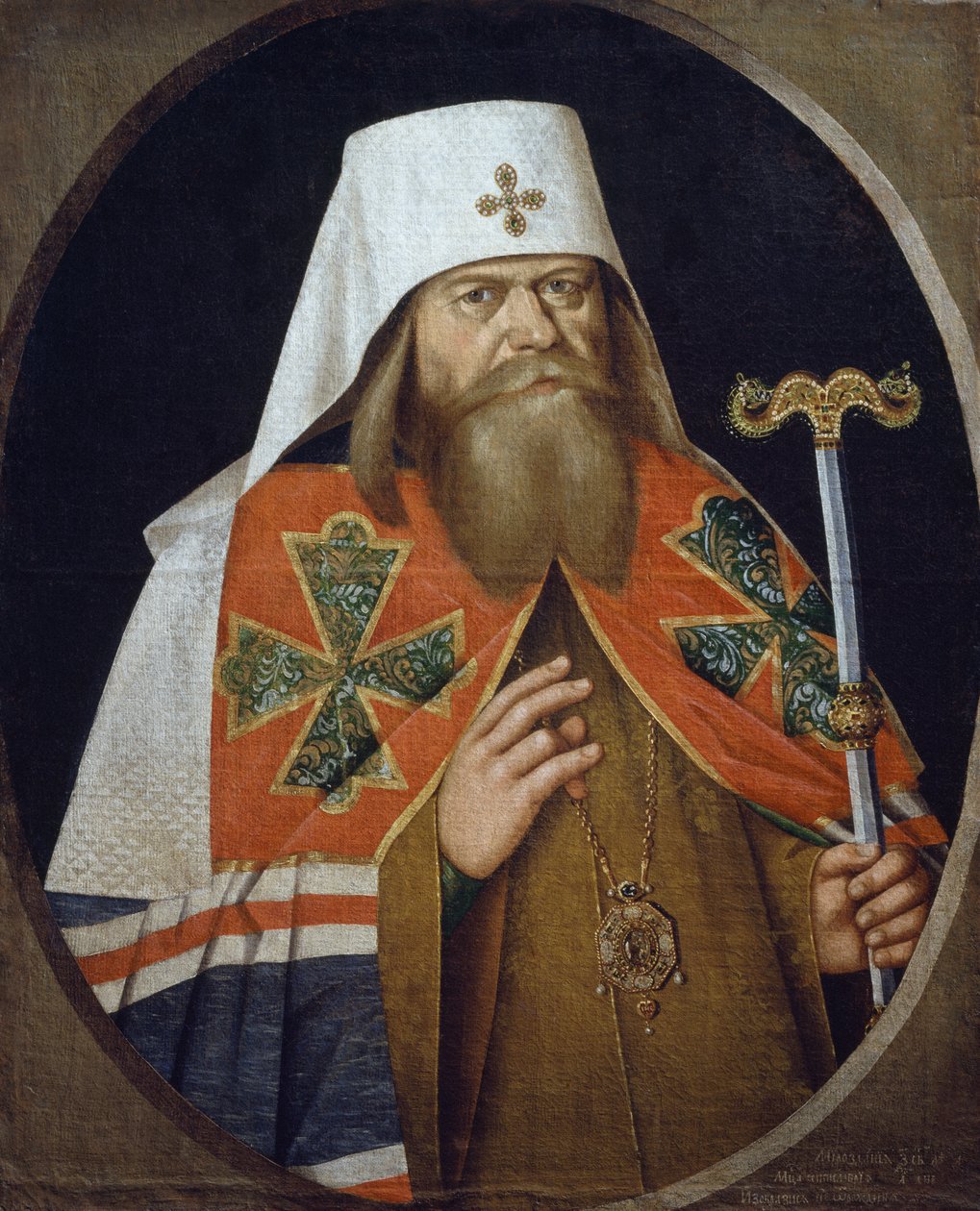 صورة هادريان (1627-1700) ، رئيس الأساقفة الأرثوذكس بطريرك موسكو ، رسم بواسطة مؤلف مجهول في القرن السابع عشر بواسطة فنان غير معروف