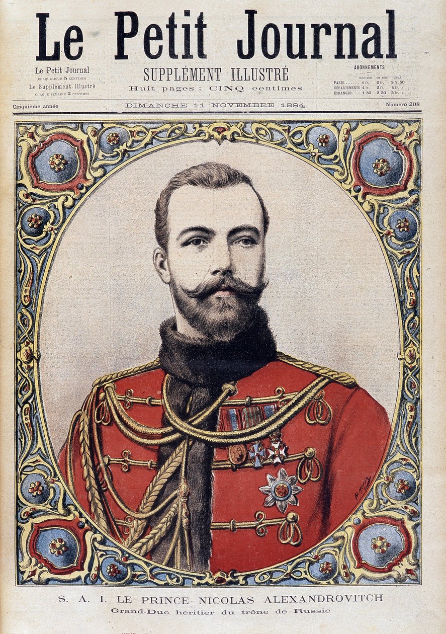صورة لنيكولاس الثاني من روسيا الفتية - في "مجلة Petity Journal" بتاريخ 11/11/1894 بواسطة فنان غير معروف