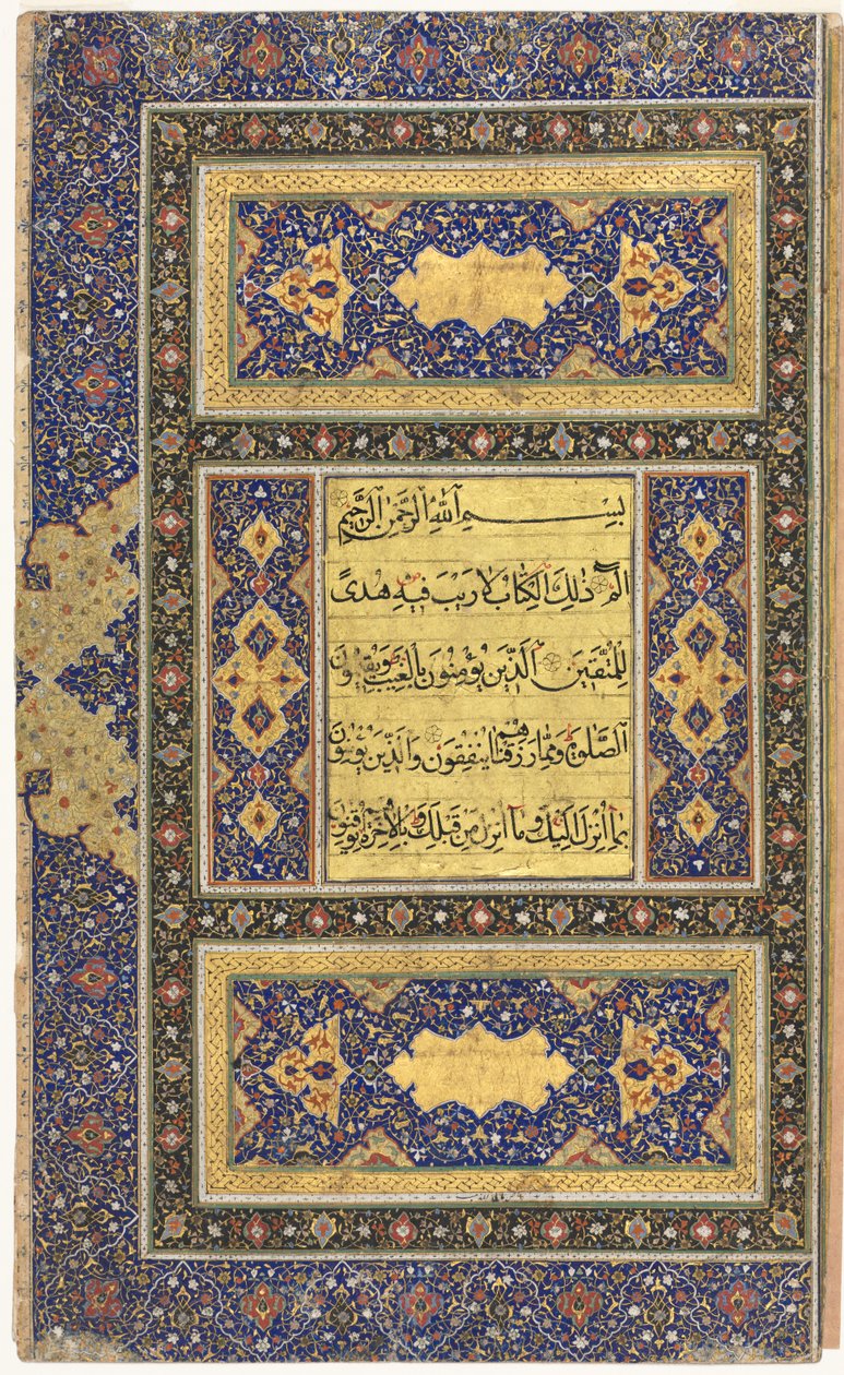 مخطوط القرآن الكريم (ريكتو) ؛ الورقة اليسرى للواجهة المضيئة ذات الصفحة المزدوجة بواسطة فنان غير معروف