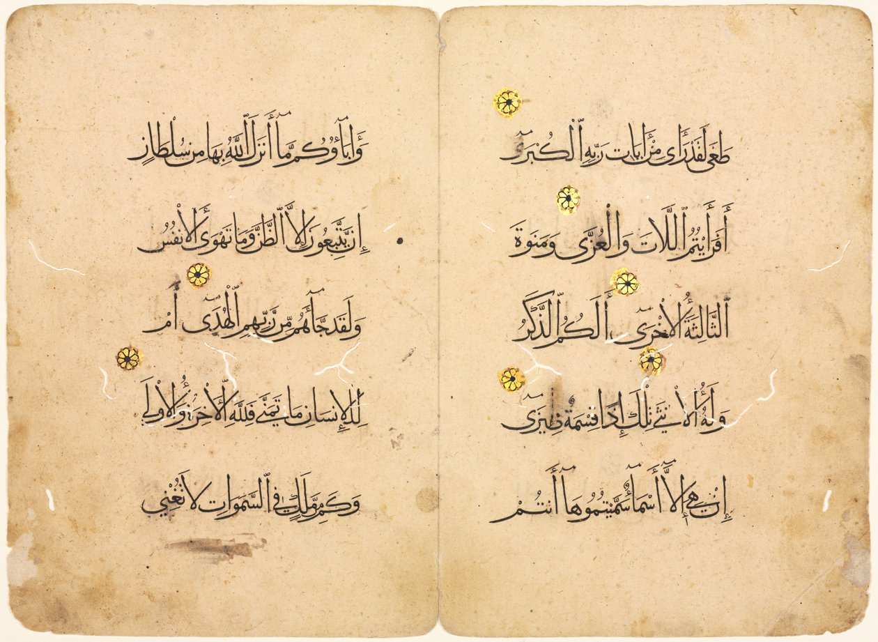 مخطوطة القرآن الكريم بواسطة فنان غير معروف