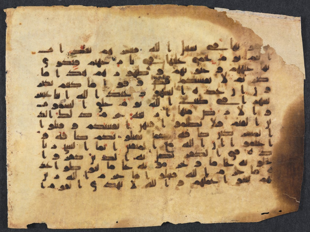 مخطوطة القرآن الكريم بواسطة فنان غير معروف