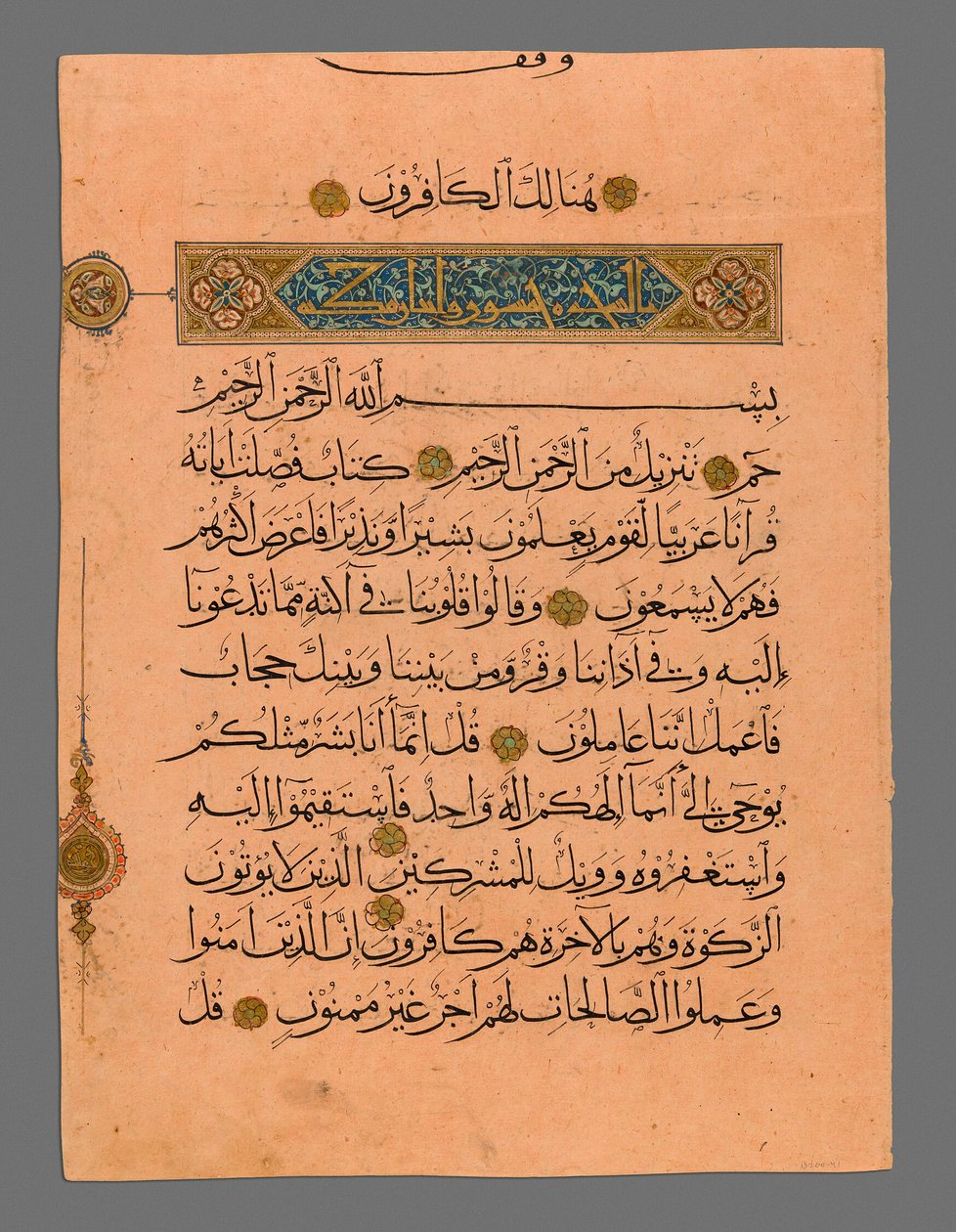  بواسطة فنان غير معروف