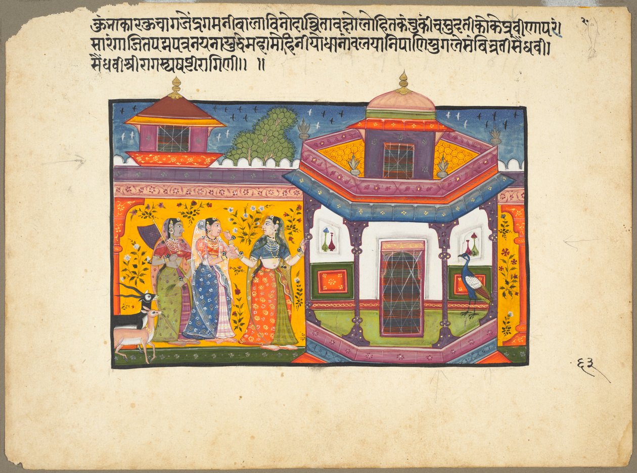 Saindhavi Ragini من عائلة "Sri Raga" ، صفحة من سلسلة Ragamala بواسطة فنان غير معروف