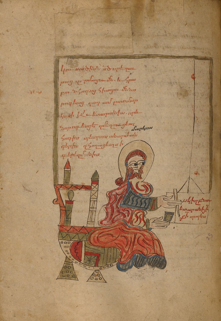  بواسطة فنان غير معروف