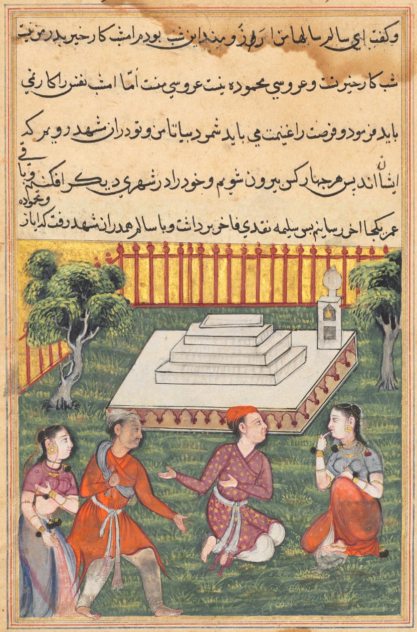 سليم وسليمة يعودان إلى أياز ومحمودة في الحرم ، من توتي ناما (حكايات ببغاء): الليلة الثالثة والثلاثون بواسطة فنان غير معروف