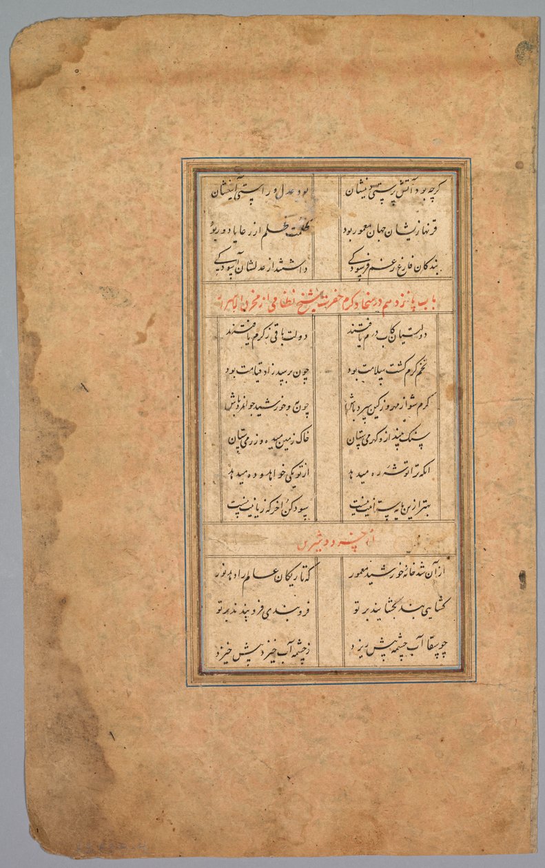 ممارسة الأبجدية المدرسية بواسطة فنان غير معروف