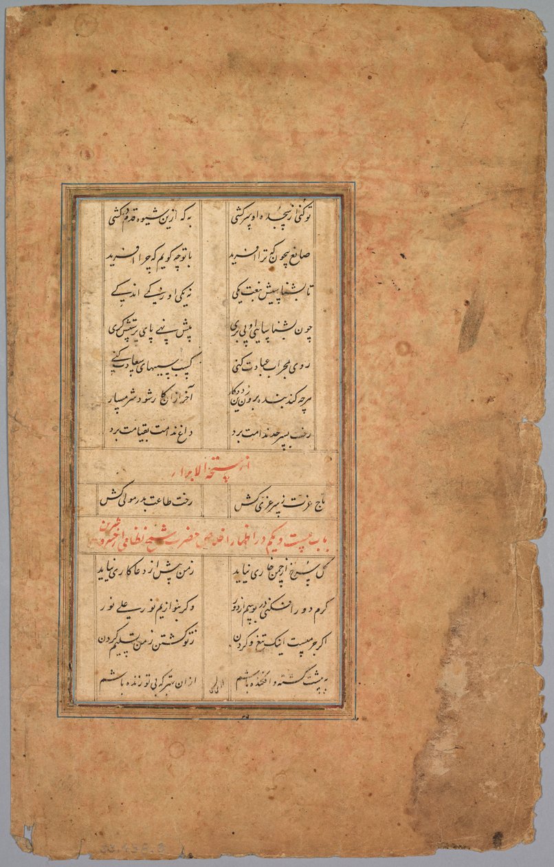 ممارسة الأبجدية المدرسية بواسطة فنان غير معروف