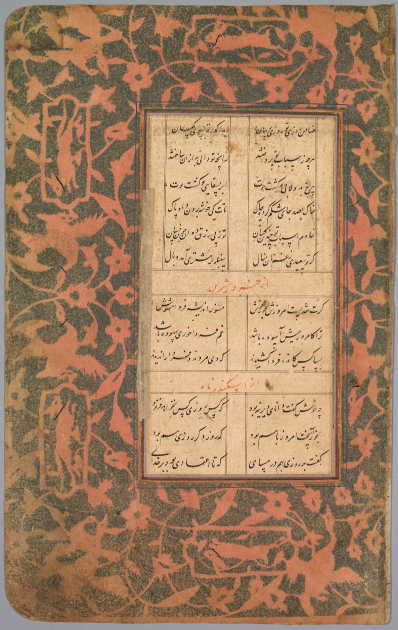 ممارسة الأبجدية المدرسية بواسطة فنان غير معروف