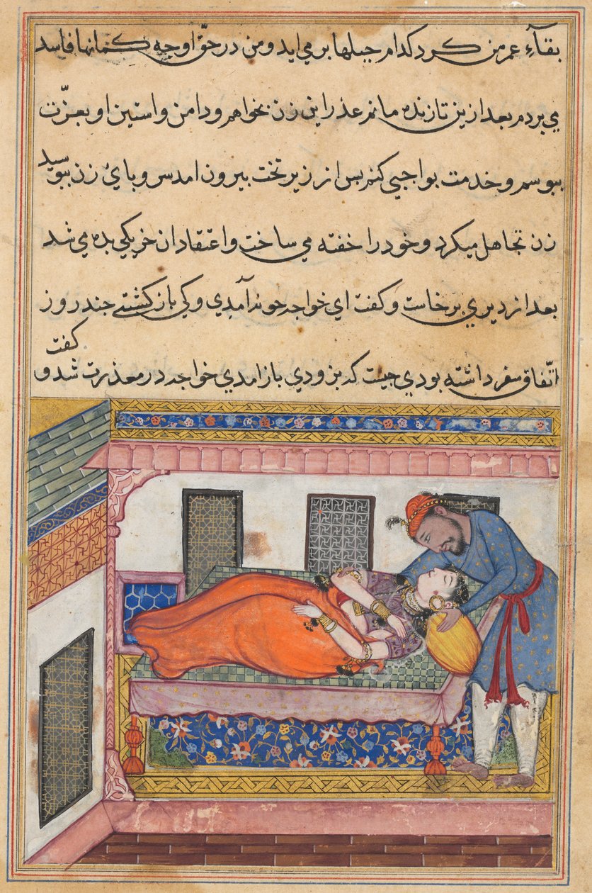 زوج شهر أراي ينحني لتقبيل زوجته التي تتظاهر بالنوم ، من توتي ناما (حكايات ببغاء): أربعون ليلة بواسطة فنان غير معروف