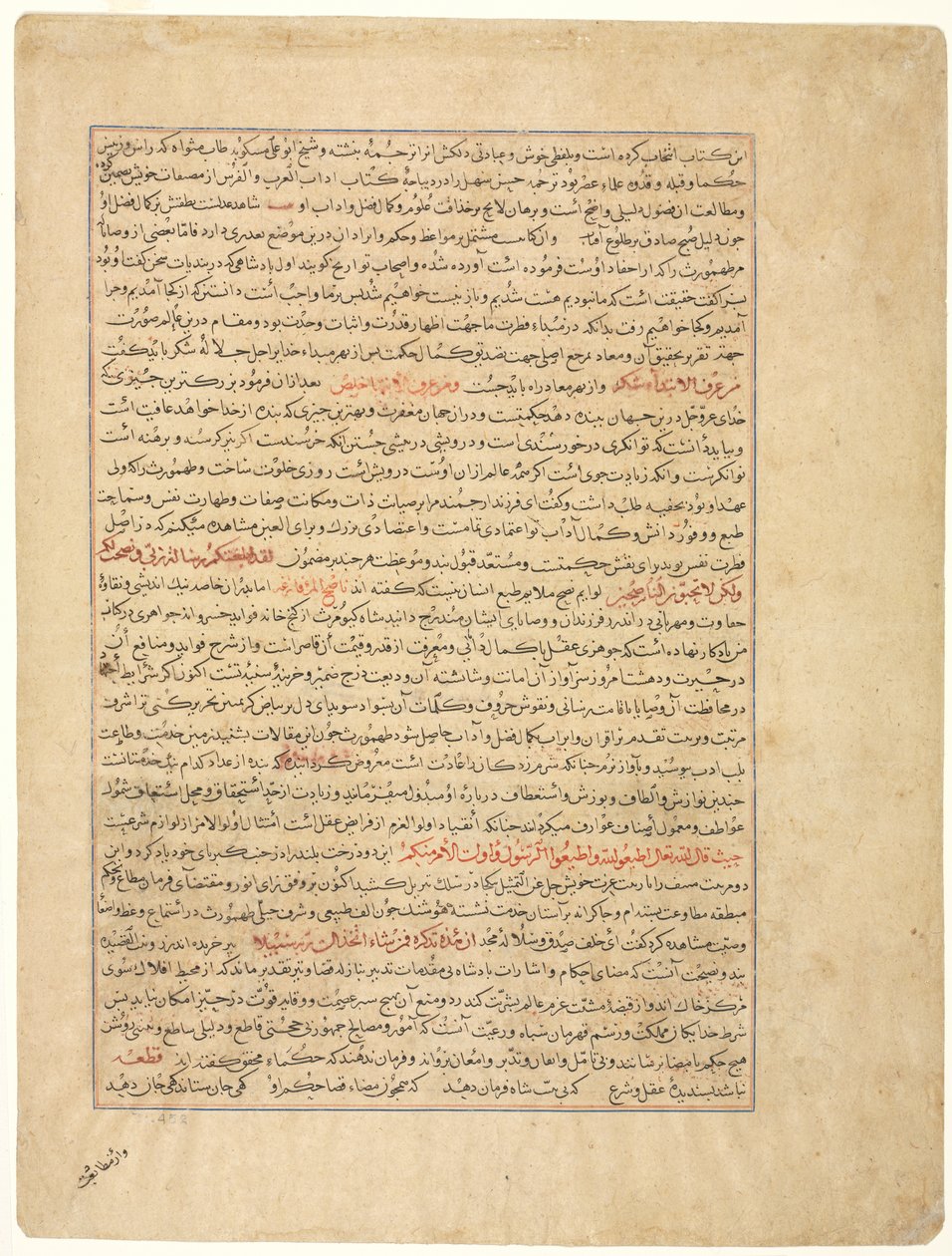 صفحة نصية ، نثر فارسي ، (ظهر) ، من مجموع التفاريخ (خلاصة وافية للتاريخ) لحافظ عبرو بواسطة فنان غير معروف