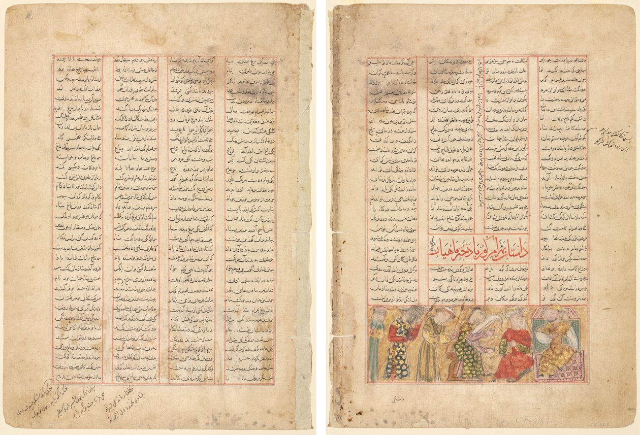 صفحة نصية ، آيات فارسية (مستقيمة) ؛ بهرام غور يلتقي أرزو ، ابنة مهيار (فيرسو) بواسطة فنان غير معروف