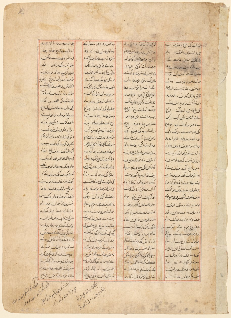 صفحة نصية ، آيات فارسية (ظهر) من شاهنامه الفردوسي بواسطة فنان غير معروف