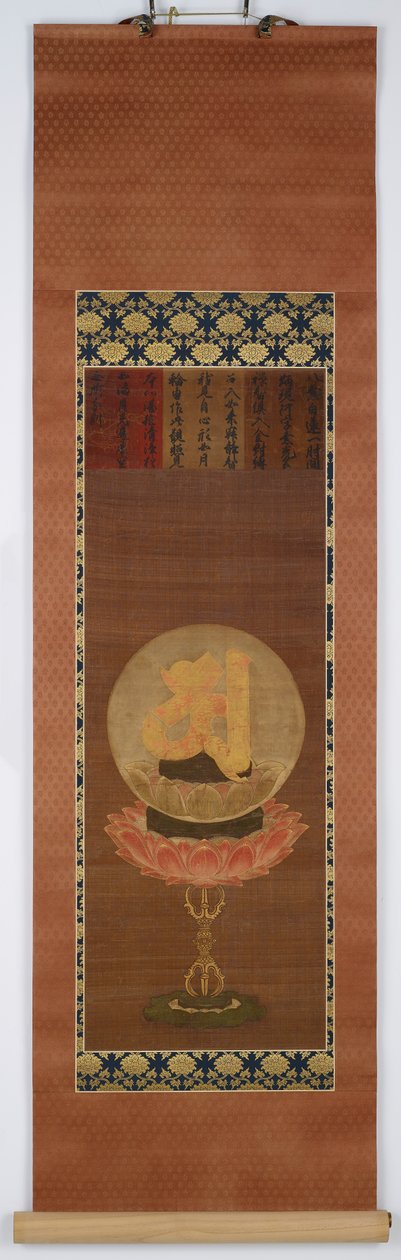 The Bija A ، الذي يمثل Vairocana (Dainichi) بواسطة فنان غير معروف