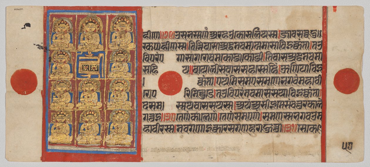 أحد عشر تلميذا (Ganadharas) من Mahavira ، من Kalpa-sutra بواسطة فنان غير معروف
