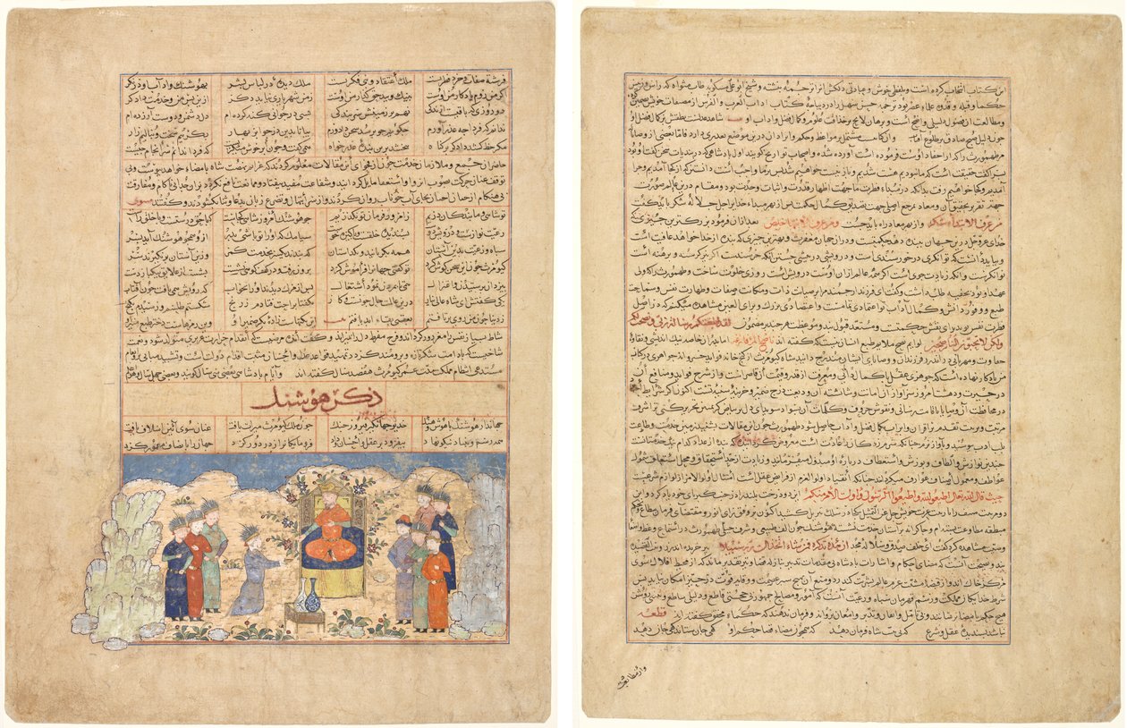 قصة هوشنغ (الصفحة اليمنى) ، رسم توضيحي ونص (نثر فارسي) من مجموع التفاريخ (مجموعة من التواريخ) لحافظ أبرو ؛ صفحة نصية ، نثر فارسي ، (ظهر) ، من مجموع التفاريخ (خلاصة وافية للتاريخ) لحافظ عبرو بواسطة فنان غير معروف