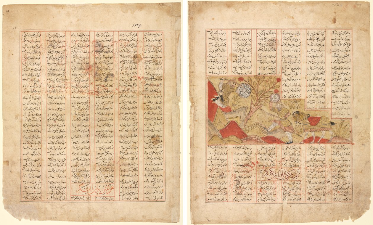 حكاية الاثني عشر وجها. "بيزهان تخاطب الجيش": رسم إيضاحي من فردوسي شاهنامه (وجه الصفحة) ؛ حكاية الاثني عشر وجها. "المحاربون ينخرطون في القتال": رسم توضيحي من الفردوسي شاهنامه (الظهر) بواسطة فنان غير معروف