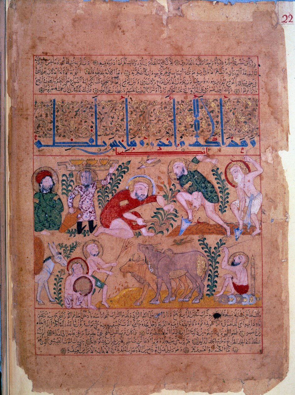 الدكتور أندروماخوس يراقب الأنشطة الزراعية المصغرة مأخوذة من "" كتاب الترياق "1199 Paris، BN بواسطة فنان غير معروف