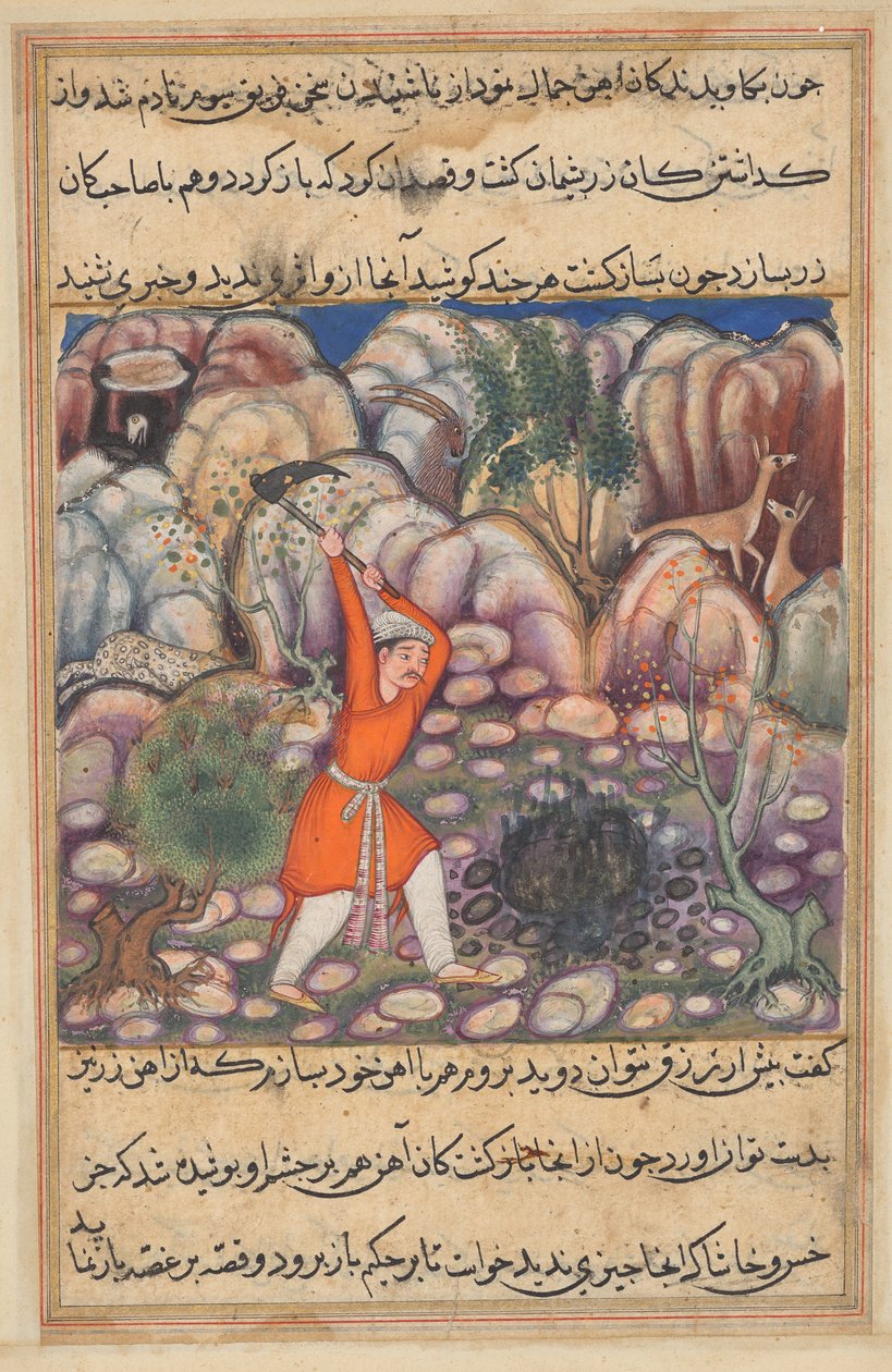الرجل الرابع يحفر في المكان الذي أسقط فيه القذيفة ، متوقعًا جواهر ، لكنه يكتشف مجرد حديد ، من Tuti-nama (حكايات ببغاء): الليلة السابعة والأربعون بواسطة فنان غير معروف
