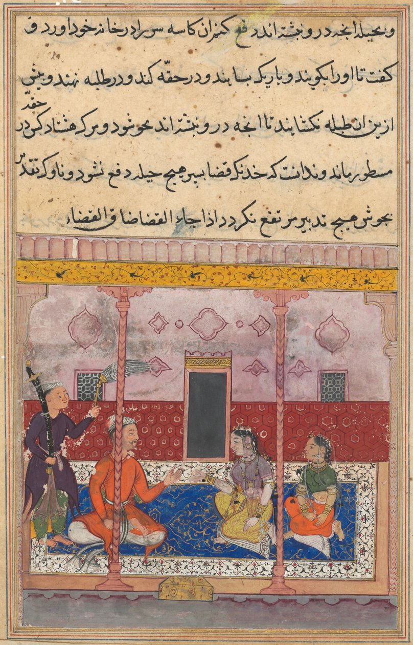 التاجر لديه الجمجمة البغيضة ويوضع في صندوق ، من توتي ناما (حكايات ببغاء): الليلة الثالثة والعشرون بواسطة فنان غير معروف