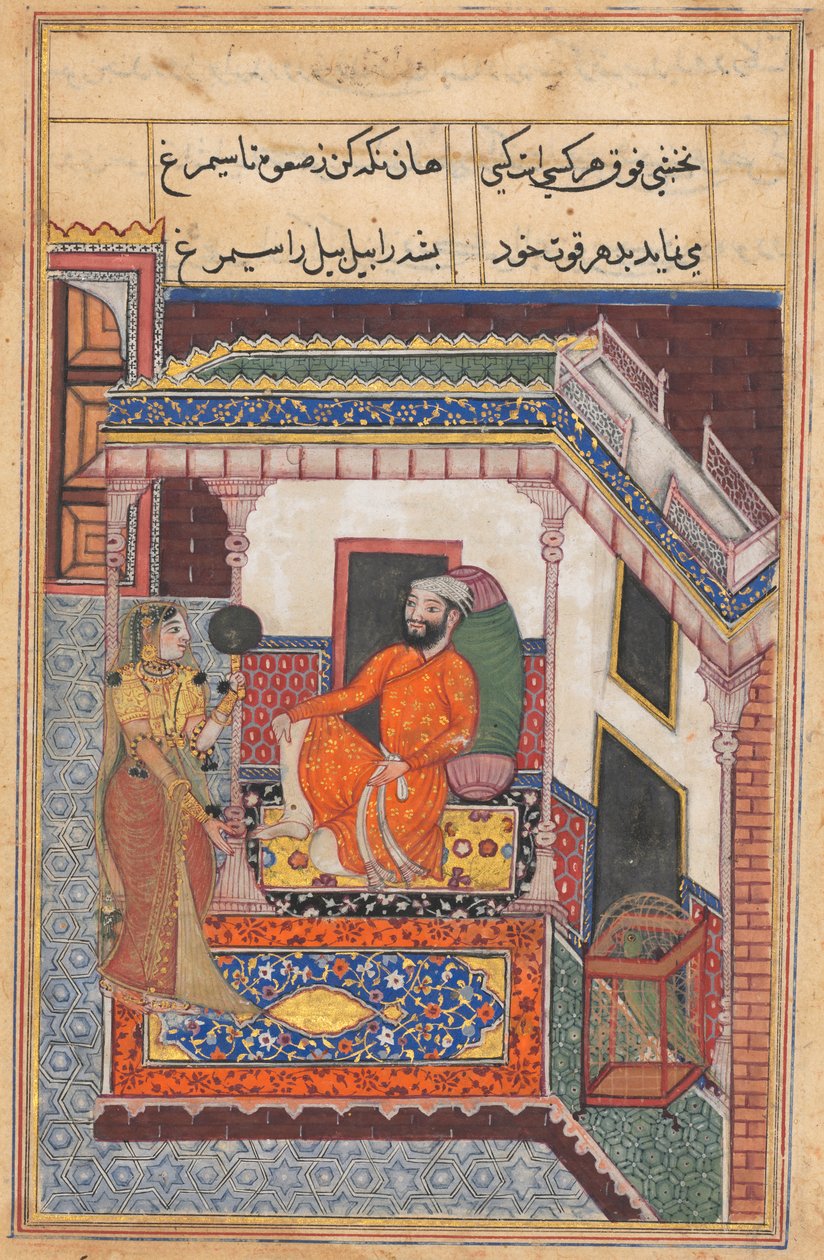 الببغاء يضحك عند سماعه رجا زوجة يوجين وهي تعجب بجمالها في المرآة ، من توتي-ناما (حكايات ببغاء: ستة وأربعون ليلة بواسطة فنان غير معروف