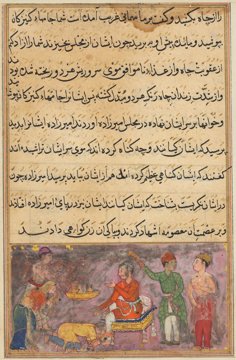 الطباخان الضالان ، اللذان يرتديان زي الخادمتين ، يسقطان عند قدمي الأمير ويستغفران ، من توتي-ناما (حكايات الببغاء): الليلة الرابعة بواسطة فنان غير معروف