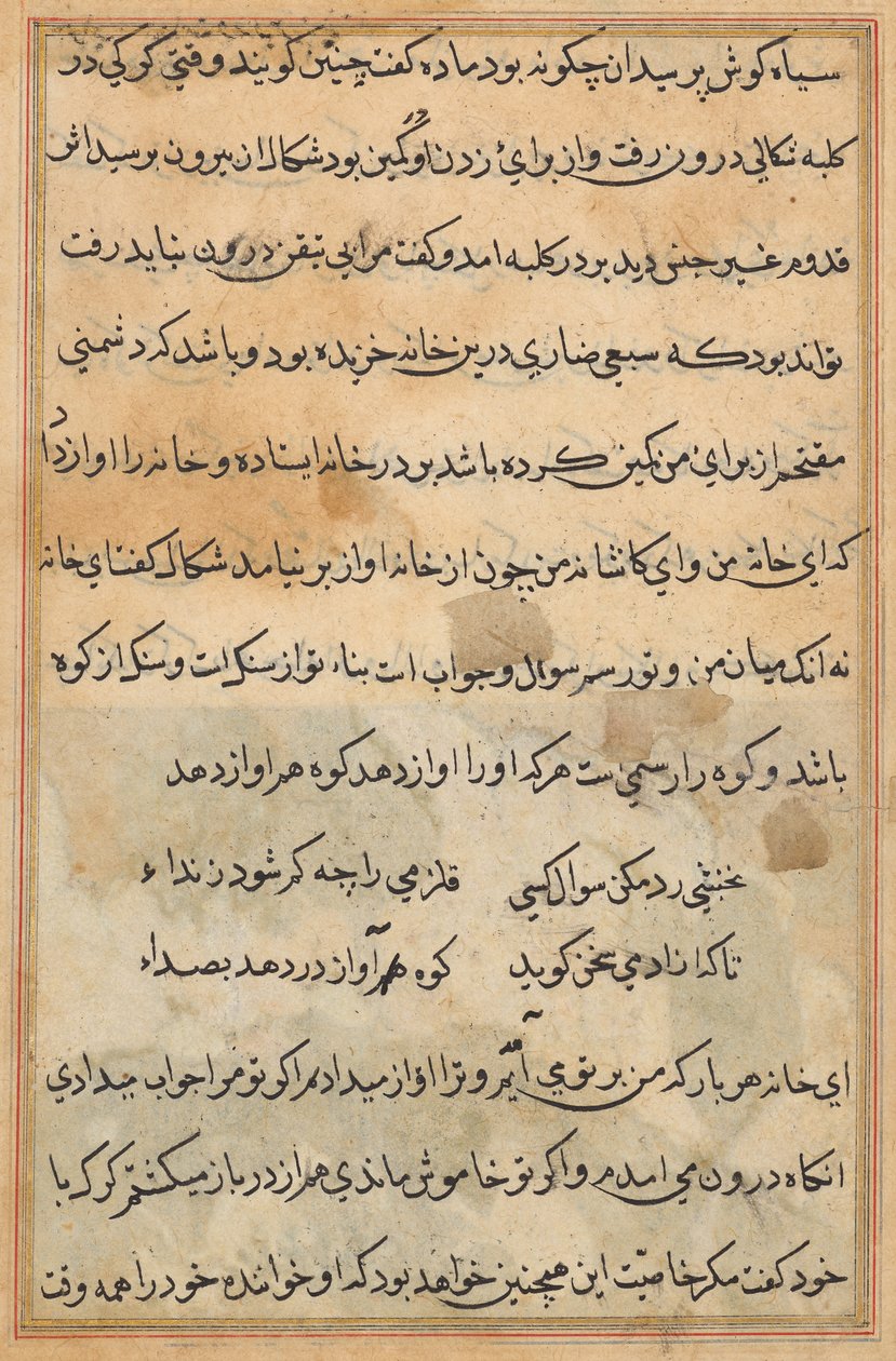 توتي ناما (حكايات ببغاء) بواسطة فنان غير معروف