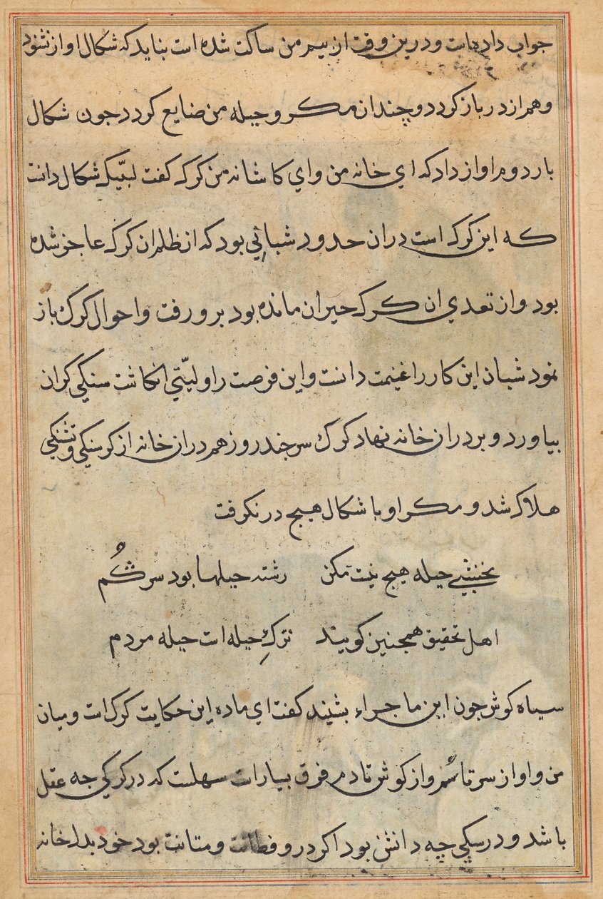 توتي ناما (حكايات ببغاء) بواسطة فنان غير معروف