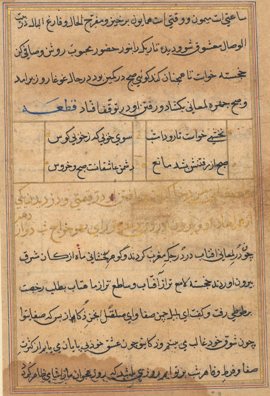  بواسطة فنان غير معروف
