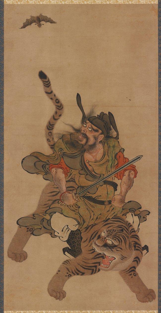 Zhong Kui (Shoki) هو نمر بواسطة فنان غير معروف
