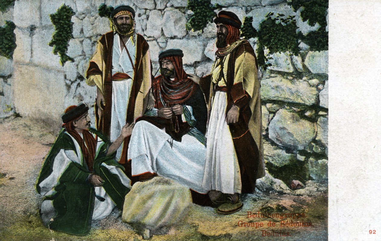  بواسطة مصور غير معروف