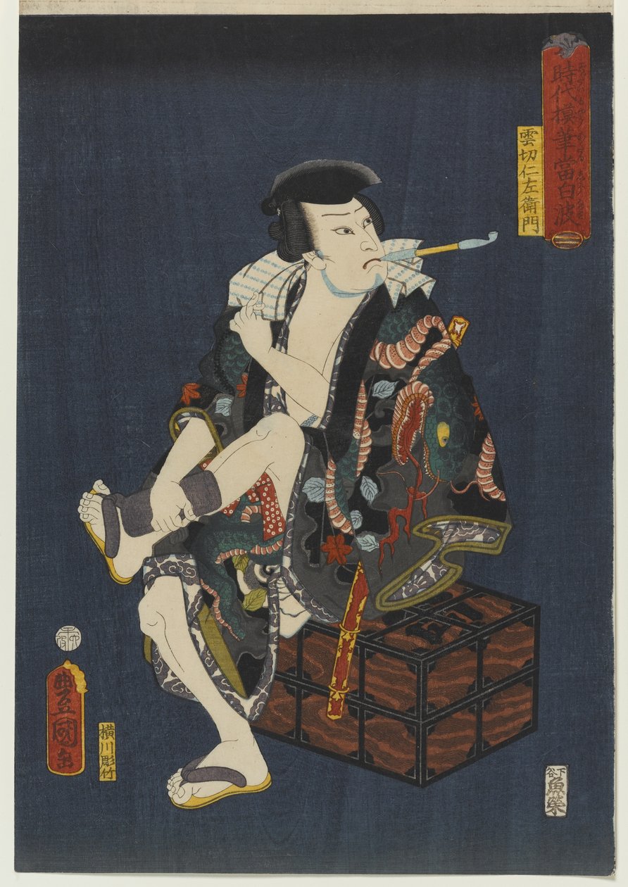 الممثل Kataoka Nizaemon VIII مثل Kumokiri Nizaemon ، من سلسلة Thieves in Designs of the Time ، 1859 (طبعة خشبية ملونة) بواسطة Utagawa 1786 1864 Kunisada
