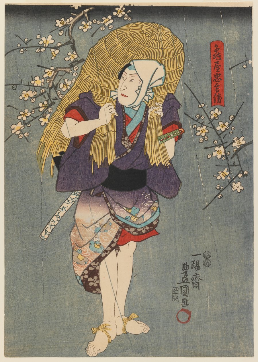 ممثل يلعب مزارع ، c.1840 (طباعة كتلة خشبية) بواسطة Utagawa 1786 1864 Kunisada
