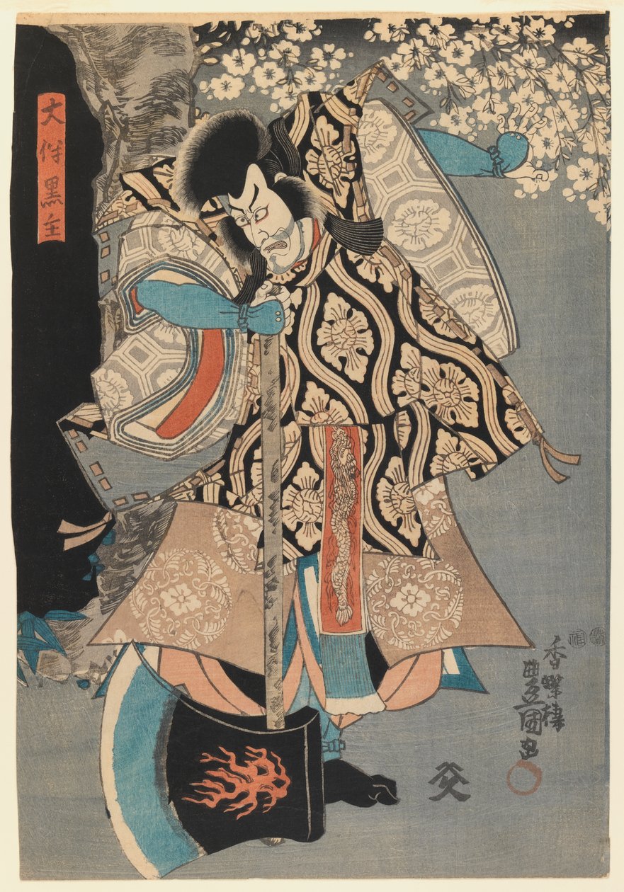 ممثل ، c.1849 (طباعة كتل خشبية) بواسطة Utagawa 1786 1864 Kunisada