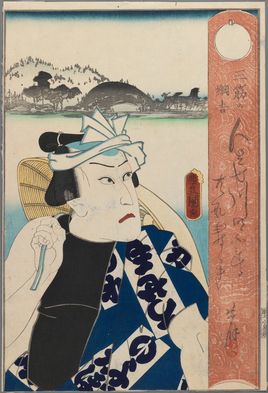 ممثل كابوكي ، c.1850 (طباعة كتل خشبية ملونة) بواسطة Utagawa 1786 1864 Kunisada