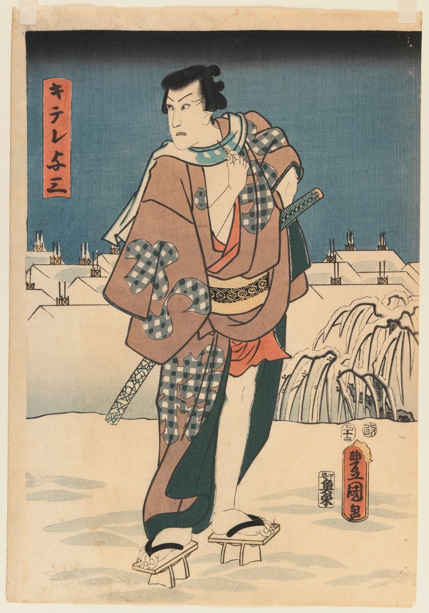 طباعة Woodblock ، 1830-1840 (طباعة woodblock) بواسطة Utagawa 1786 1864 Kunisada