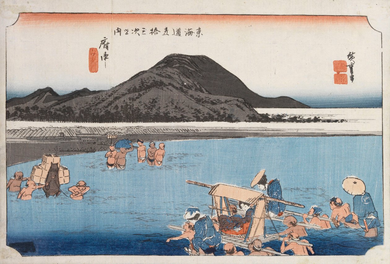 فوشو بواسطة Utagawa Hiroshige