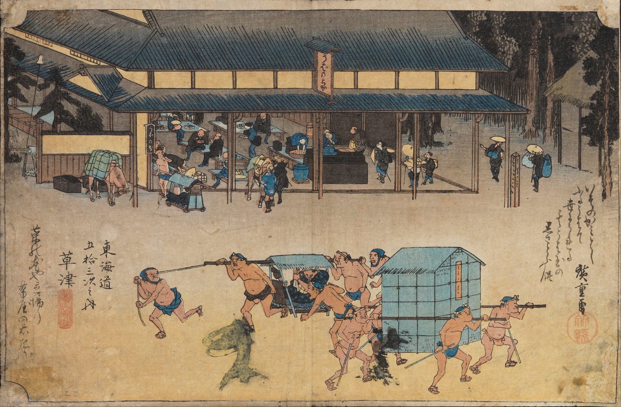 المناظر الطبيعية في كوساتسو بواسطة Utagawa Hiroshige