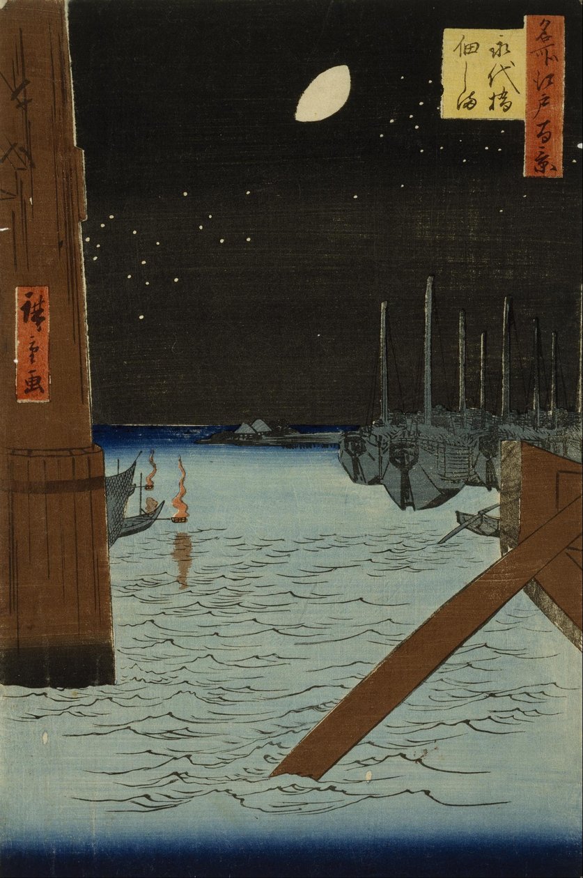 القمر فوق السفن الراسية في جزيرة تسوكودا من جسر إيتاي بواسطة Utagawa Hiroshige