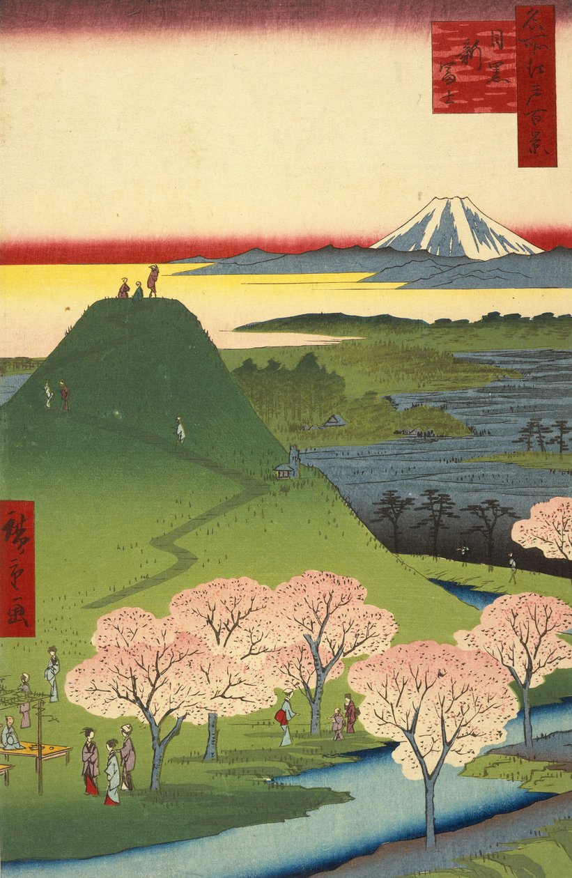 New Fuji ، Meguro (Meguro Shin-Fuji) ، من سلسلة 100 Hundred Famous of Edo (Meisho Edo hya ... بواسطة Utagawa Hiroshige