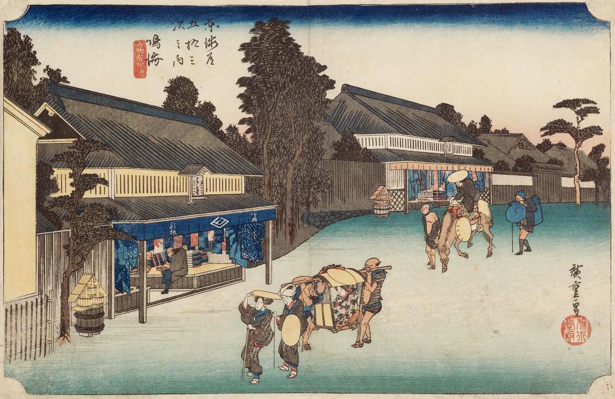 محطة نارومي ، "نسيج أريماتسو الشهير مصبوغ بربطة عنق" بواسطة Utagawa Hiroshige