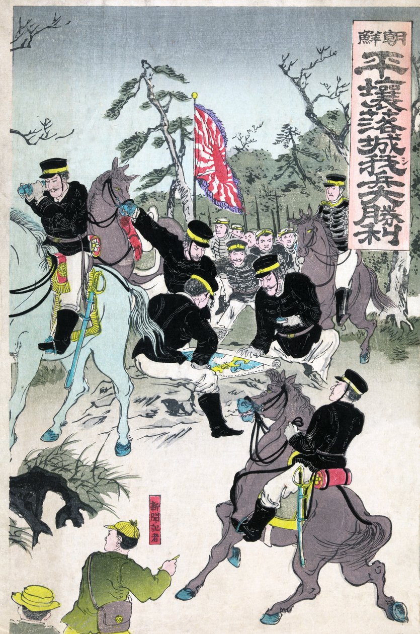 انتصار في قلعة بيونغ يانغ ، نُشر عام 1894 (قطع خشبية ملونة) بواسطة Utagawa Kokunimasa