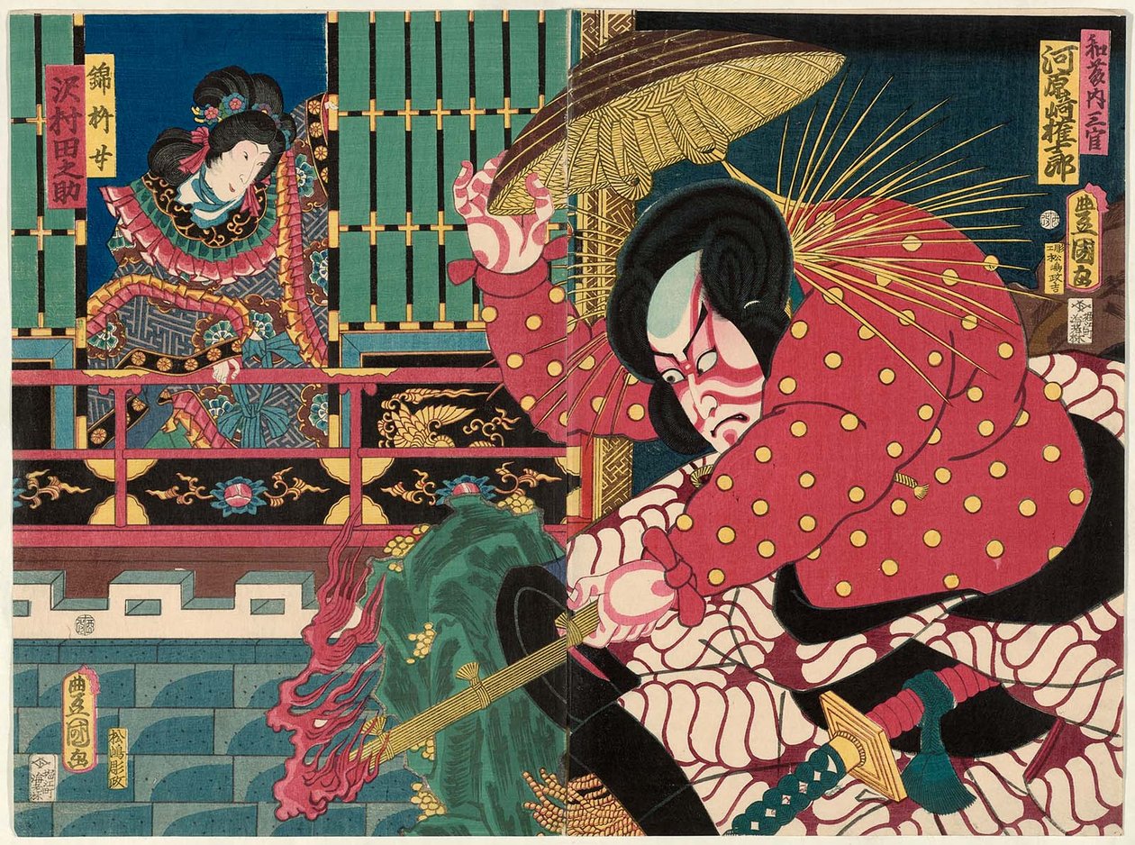 الممثلون Kawarazaki Gonjuro I مثل Watonai Sankan R و Sawamura Tanosuke III بدور Kinshojo L بواسطة أوتاغاوا كونيسادا