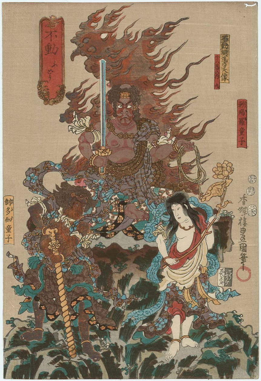 فودو: Ichikawa Ebizo V كصورة باطنية لمركز Fudo Myoo ، Ichikawa Saruzo I مثل Kongara doji right و Ichikawa Komazo VII مثل Seitaka doji اليسار بواسطة أوتاغاوا كونيسادا