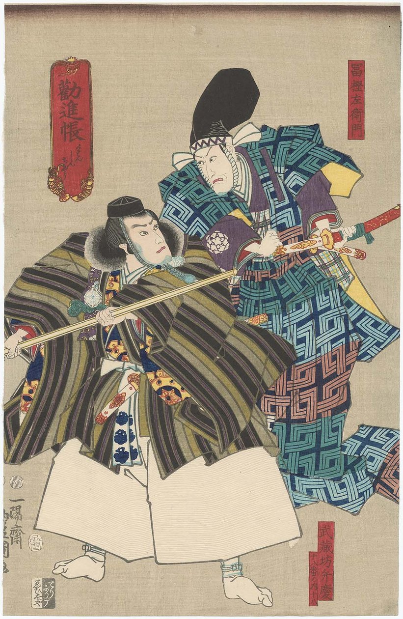 كانجينشو: Ichikawa Ebizo V مثل Togashi Saemon right و Ichikawa Danjuro VII كما ترك Musashibo Benkei بواسطة أوتاغاوا كونيسادا