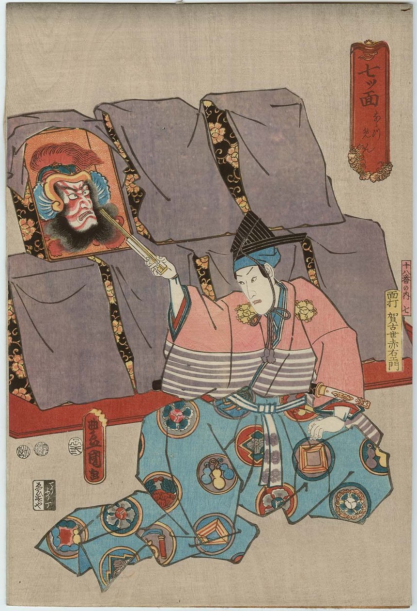 Nanatsumen Seven Masks: Ichikawa Danjuro VII as Maskmaker Gakoze Akaemon و Ichikawa Ebizo V as the Mask بواسطة أوتاغاوا كونيسادا