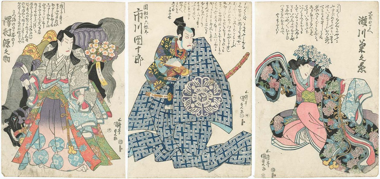الممثلون Segawa Kikunojo V مثل Kiku no Mae R و Ichikawa Danjuro VII مثل Okabe no Rokuyata C و Sawamura Gennosuke II مثل Satsuma no Kami Tadanori L بواسطة أوتاغاوا كونيسادا