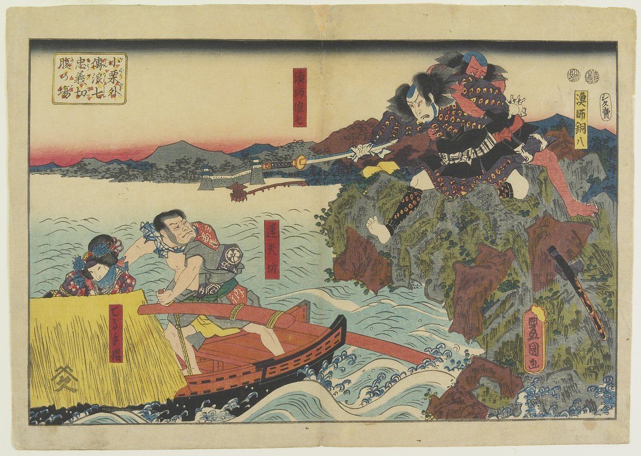 مشهد من Namishichi يرتكب الانتحار من قصة Oguri gaiden ، 1847-1852 بواسطة أوتاغاوا كونيسادا