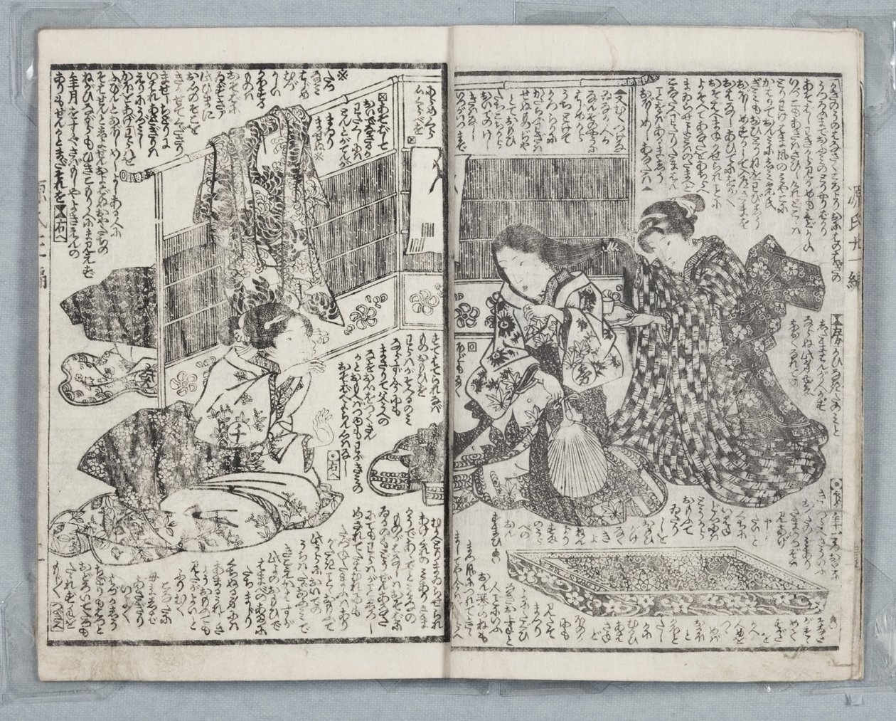 حكاية جينجي ، نمط البلد ، المجلد 21 ، الكتاب أ ، 1836 (لوح خشبي) بواسطة أوتاغاوا كونيسادا