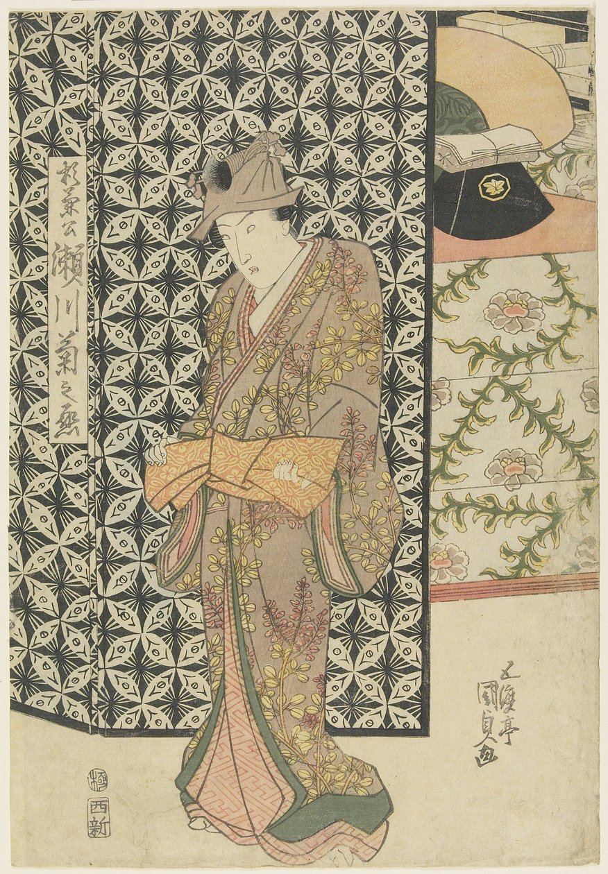 الممثل Segawa Kikunojo_ باسم Sugikane ، ج.1808-1829 بواسطة أوتاغاوا كونيسادا