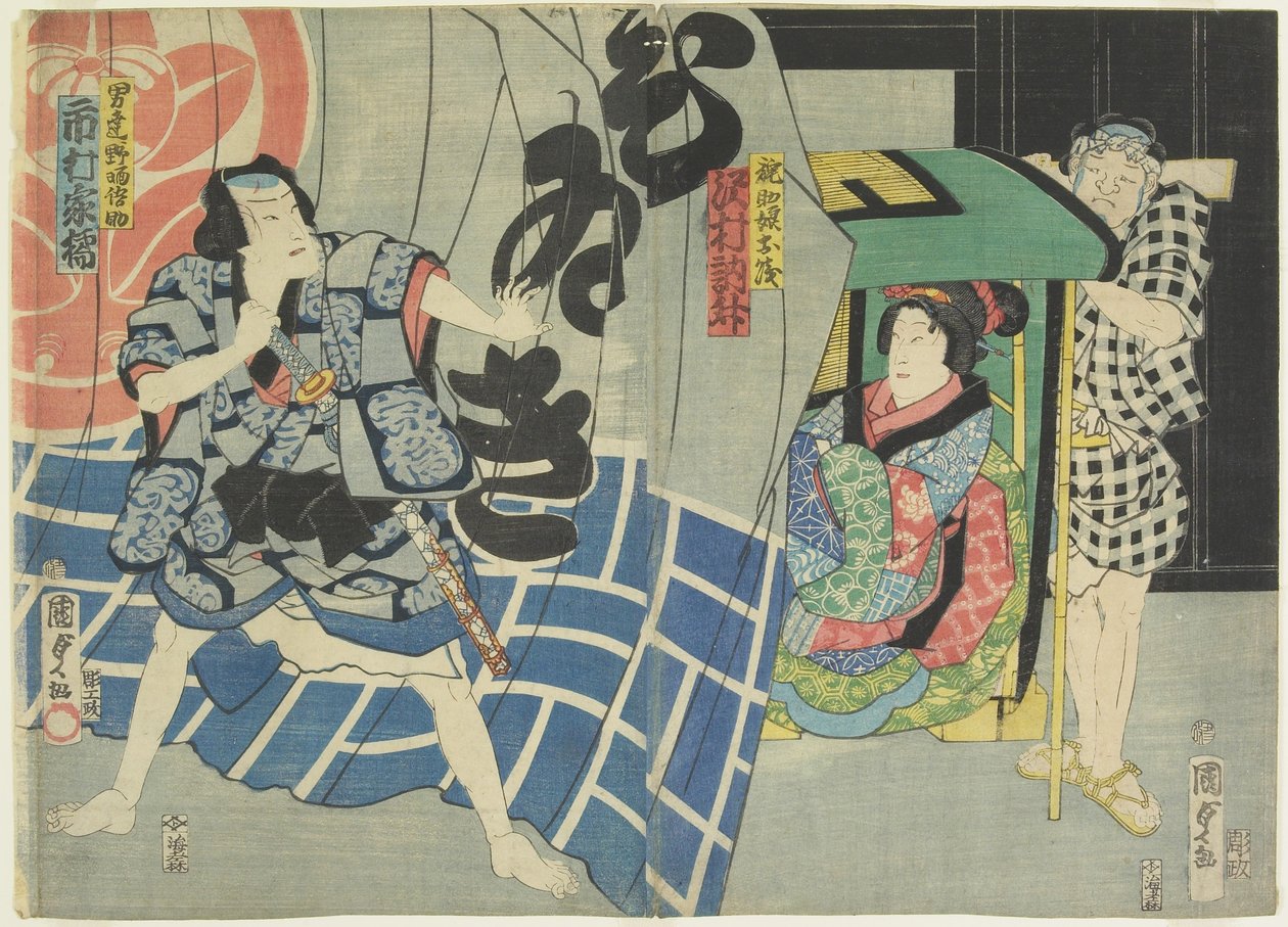 Ichikawa Kakitsu و Sawamura No_shi في مسرحية Kabuki Suibo daigo do_no nozarashi ، ديسمبر 1865 بواسطة أوتاغاوا كونيسادا الثاني